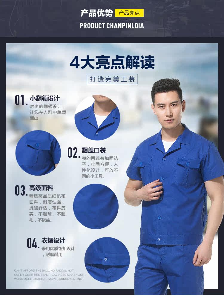 Tenue de travail en coton - Ref 1912991 Image 11