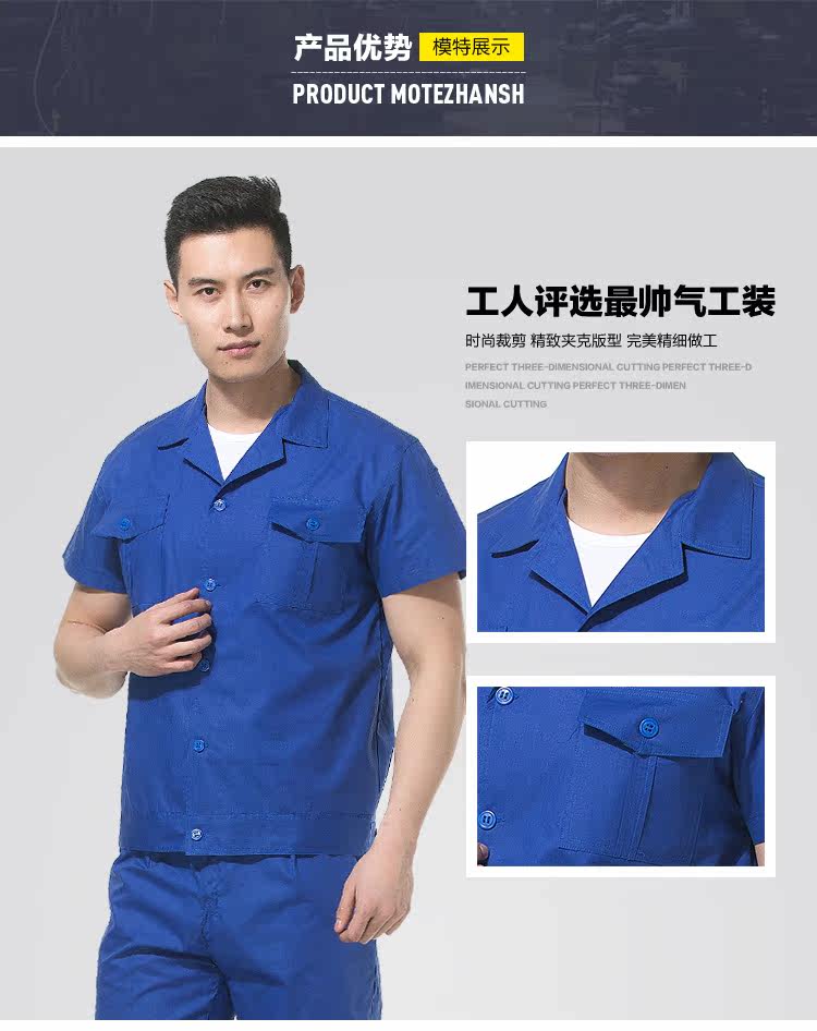 Tenue de travail en coton - Ref 1912991 Image 12