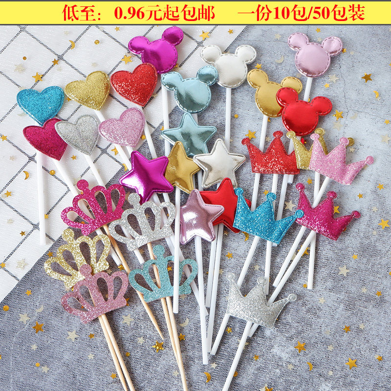 Birthday cake dress up PU plug card love five-pointed star crown Mickey plug flag dessert decoration decoration plug-in