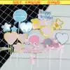 Baby happy birthday cake decoration plug flag Baking dessert dress up round cartoon accessories three-dimensional plug flag