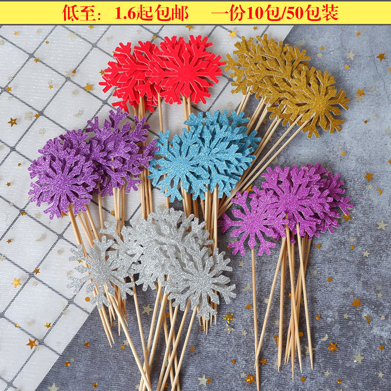 Birthday Party Themed Cake Decoration Card Snow Snowflake Creative Flag Dress-up Plugin