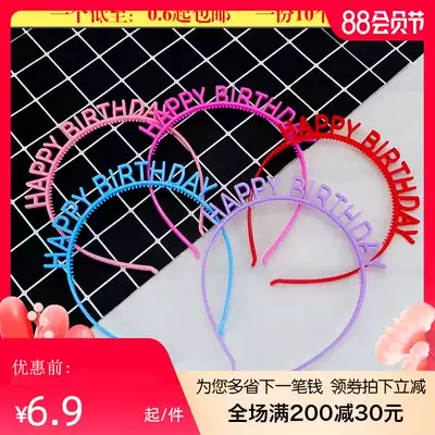 Happy birthday party atmosphere hairpin hairband Baby year-old hundred days letter hair ornament Cute photo decoration hat
