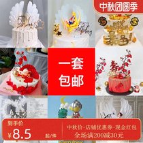 Happy birthday cake decoration cartoon card card baking creative acrylic feather dress layout plug-in package