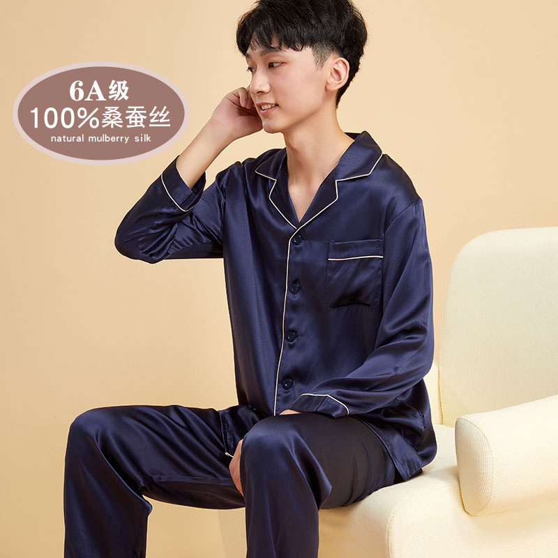 Authentic New Hangzhou Silk 100% Mulberry Silk High-Grade Silk Pajamas Men's Suit Long-Sleeved Spring Home Wear Authentic New Hangzhou Silk 100% Mulberry Silk High-Grade Silk Pajamas Men's Suit Long-Sleeved Spring Home Wear