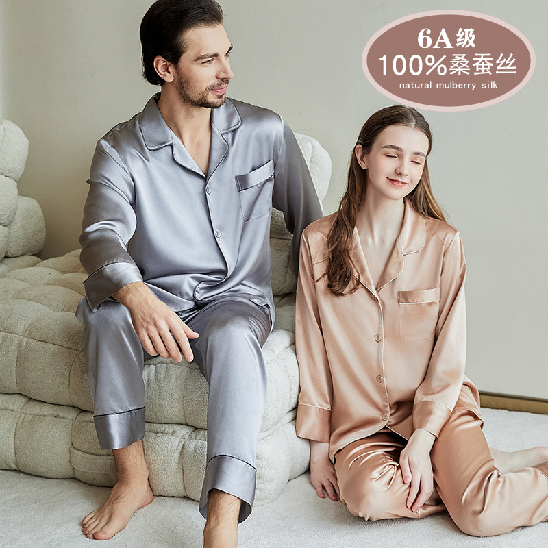 22 Momme Silk Pajamas for Couples, Spring, Autumn, and Summer High-End Loungewear, Premium Mulberry Silk Long-Sleeve Two-Piece Set, Heavyweight
