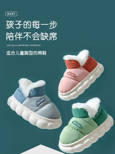 Зимние тапочки, удерживающая тепло нескользящая водонепроницаемая детская сумка для мальчиков с пухом, семейный стиль