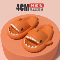 Оранжевый, 4см