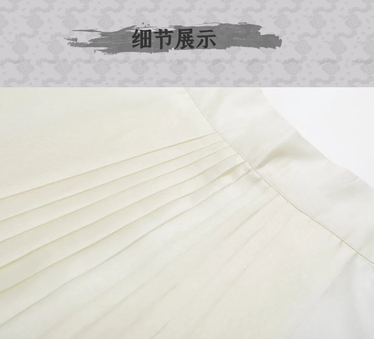 китайский костюм None