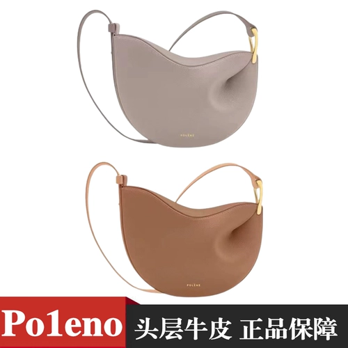 Подлинная французская поленея Сингард Сумка Сумка Девушка Тонка Сумка гороховой пакет Полино