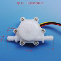  Water flow sensor for water dispenser Hall Sensor Quick connect 6mm SK-HZ06