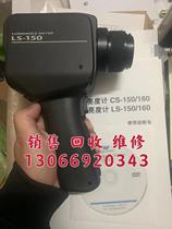 Repair Recycle Konica Minolta CS150 CS160 Color Luminance Meter KONICA MINOLTA