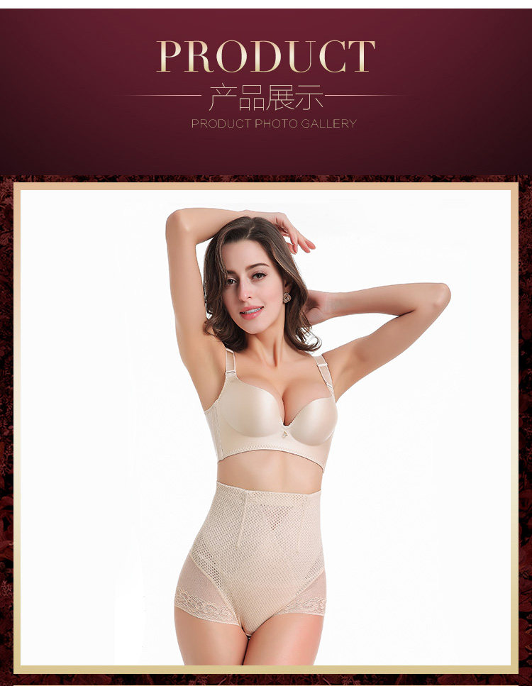 body amincissant sexy en autre - Ref 671825 Image 25