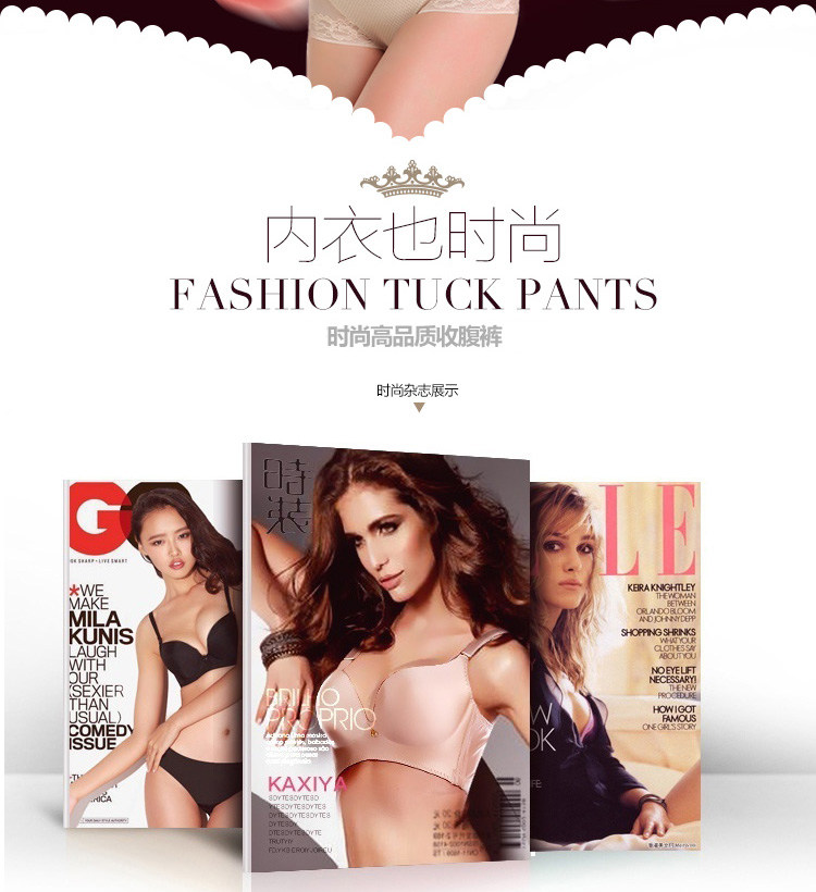 body amincissant sexy en autre - Ref 671825 Image 11