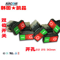 Imported double-position illuminated push button switch double button self-reset 22mm Korea Kaikun K22-29D