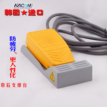 Korea KAIKUN KACON small aluminum alloy foot switch (with rear support table)HRF-MD2S with wire waterproof