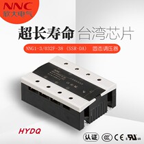 Xin Tai Electric three-phase DC control AC NNG1-3 032F-38 (SSR-DA) solid state voltage regulator