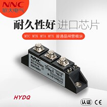 Xin Tai Electric MTC MTK MTA MTX (25-110A) THYRISTOR MODULE POWER SEMICONDUCTOR MODULE