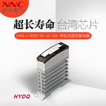 Hyxin Electric single-CAG6-1 CAG6-1 032F-38 10-15A 10-15A mounting type solid-state relay