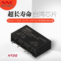 Hyxin Electric DC Control AC NNG1D-1 032F-22 38 (SSR-DA) single-phase solid relay