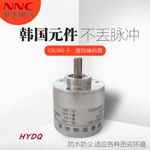 Xin Tai Electric CHG38S-F-600 waterproof and dust protection anti-oil stain rotary encoder photoelectric incremental type sensor