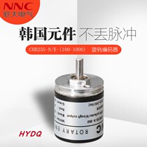 Xin Tai CHB25S rotary encoder Opto-electric increment type sensor NPN output voltage pulse output