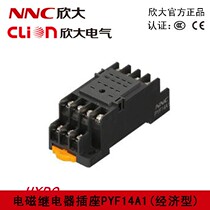 NNC Xin Great Relay Socket PYF14A1 Economy Type NNC68B HHC68B HHC68B (HH54P HH54P MY4)