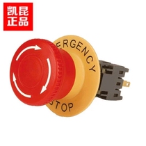 Korea KAIKUN KACON push button switch 16mm emergency stop switch with marking frame F16-A11R tight stop button