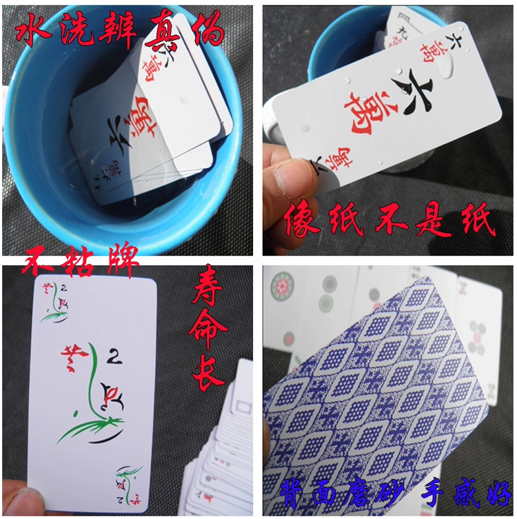 Giấy Mahjong Solitaire Nhựa Mahjong Giấy Mahjong Poker Solitaire Mini Travel Mahjong Thẻ để gửi 2 con xúc xắc - Các lớp học Mạt chược / Cờ vua / giáo dục