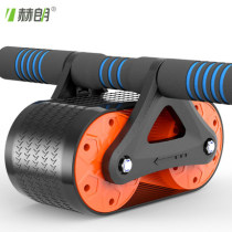 Two-wheel abdominal wheel abdominal muscle wheel Male abdominal fitness equipment Female home belly reduction rebound roller abdominal retractor giant wheel