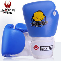 Wulong 3-13 years old childrens boxing gloves Boys and girls young children junior Taekwondo gloves training fight sanda