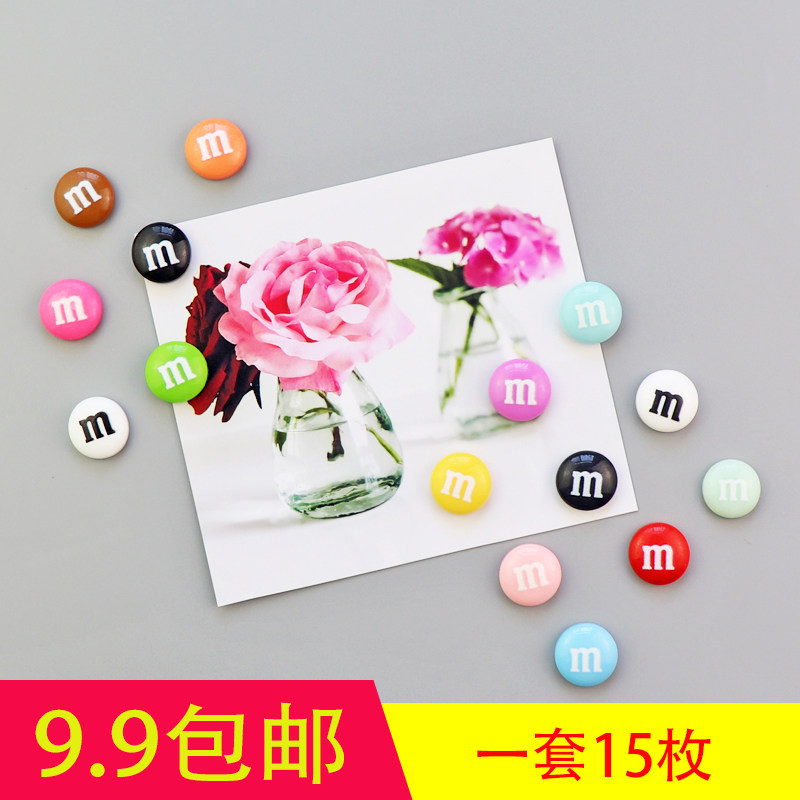 Set of solid fridge with bean paste message with magnetic paste Early teaching creative whiteboard photo post with magnet magnet