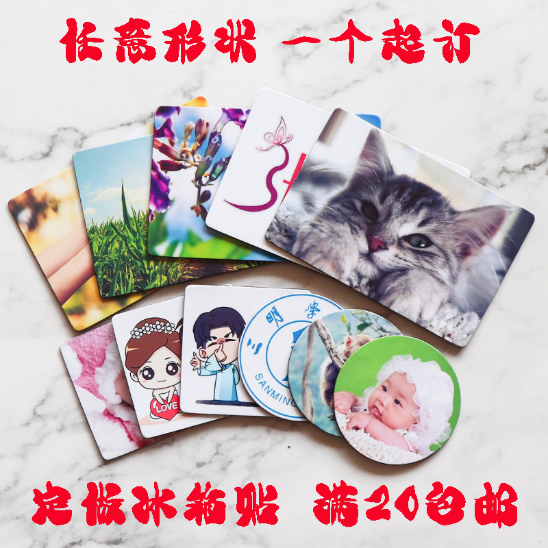 DIY Custom PVC Soft Magnetic Refrigerator Stick White Board Magnetic Stico to advertise logo Magnet Sticker Children Photo Magnet