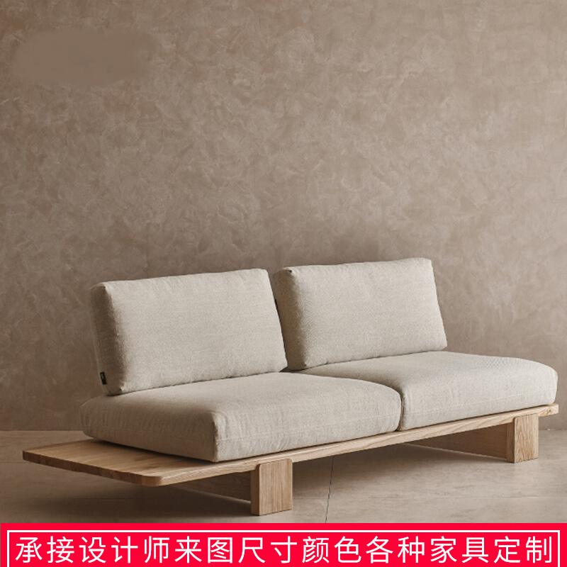 Wabi-sabi style Japanese style simple white wax solid wood small apartment homestay without armrests living room double three people detachable washable sofa