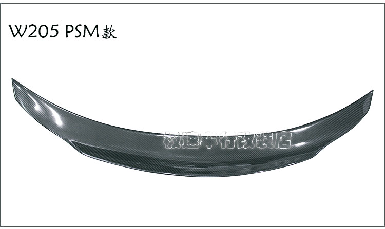 Mercedes-Benz W204 W222 Carlson W205 Babs PSM R V C74 sợi carbon W212 đuôi W218 - Sopida trên đuôi cá xe hơi