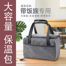 Lunch box bag aluminum foil thickened insulation canvas bag Lunch handbag Japanese bento bag for work simple large