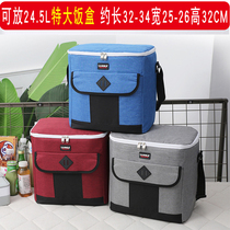 King-size outdoor insulation bag refrigeration bag Lunch box bag Picnic bag lunch bag messenger storage bag cold storage large capacity