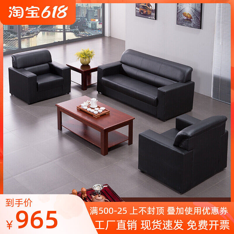 Real leather office sofa tea table Composition minimalist modern reception room Guest Rooms Single Trio Position Sofa Special Price
