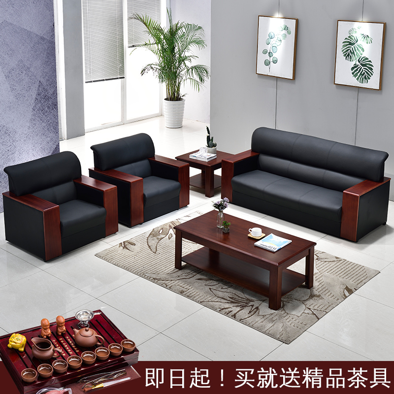 Real Leather Office Sofa Brief Modern Office Sofa Tea Table Composition Business Hospitality guests Single trio Place