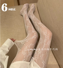 Japanese purchasing agent Durgge lace rattan stockings jumpsuit for women sexy black women lolita white silk spring and autumn socks