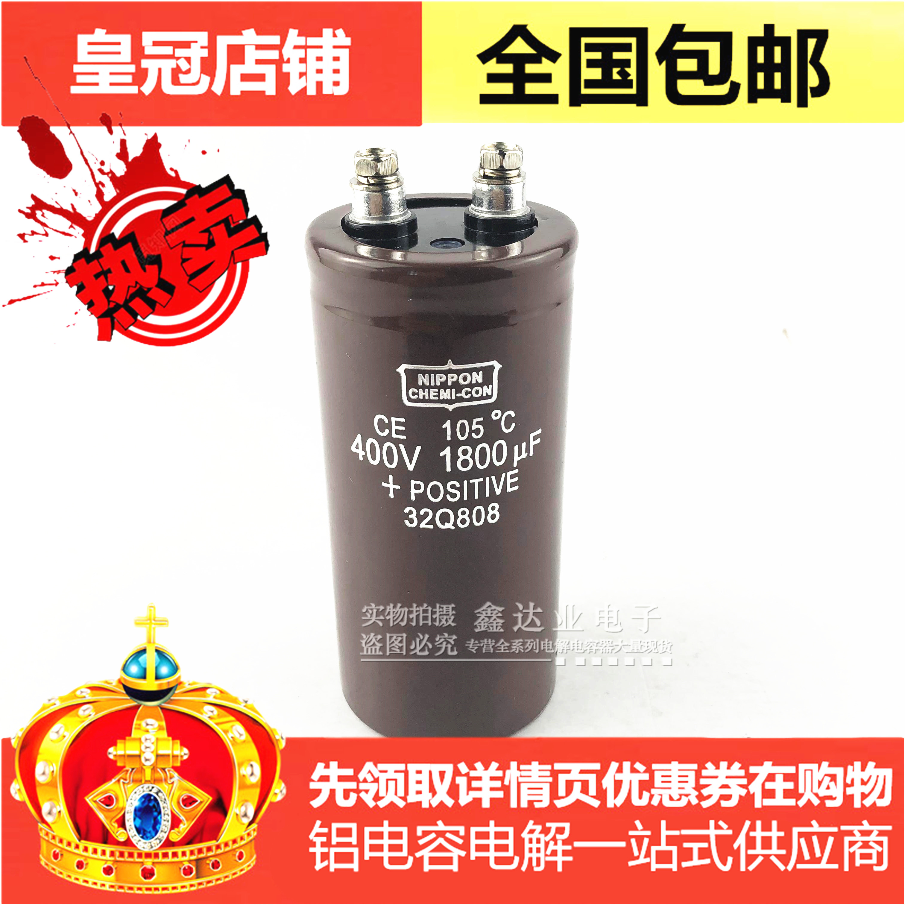 Brand new original black diamond 400V1800UF Japan imported electrolytic capacitor inverter capacitor spot