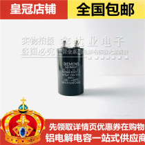 Brand new German imported electrolytic capacitor 450V470UF B43564-E0477-Q screw foot electrolytic capacitor