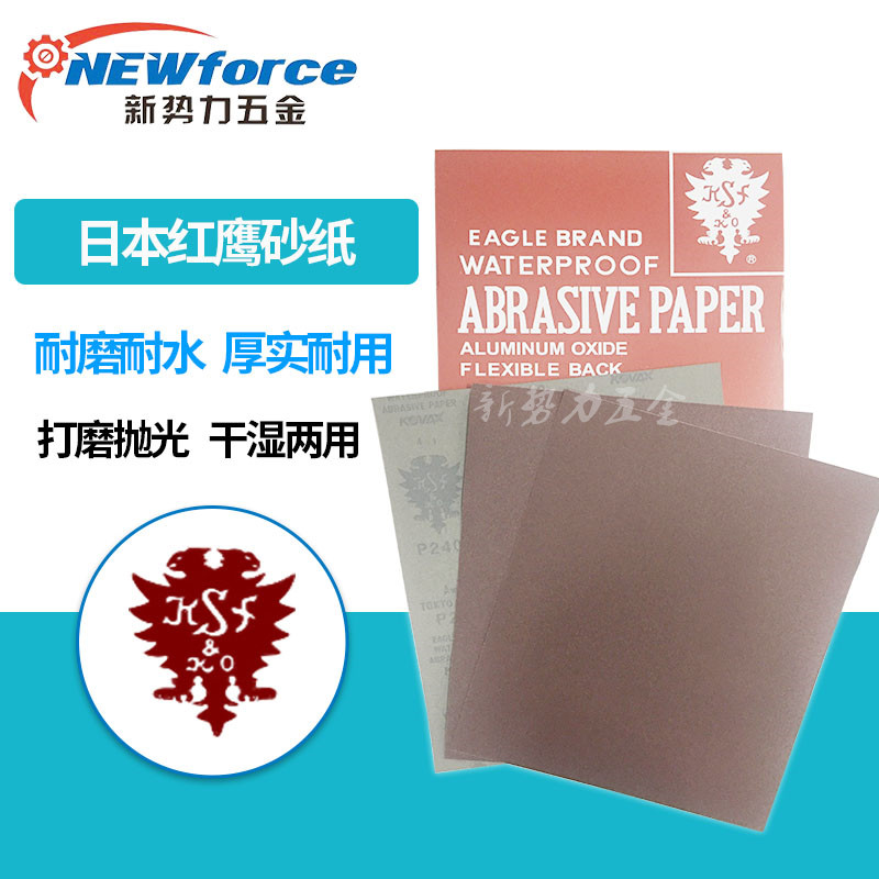 Japanese Red Eagle sandpaper wet and dry red sandpaper KOVAX sandpaper 150 240 320 400 600-2000