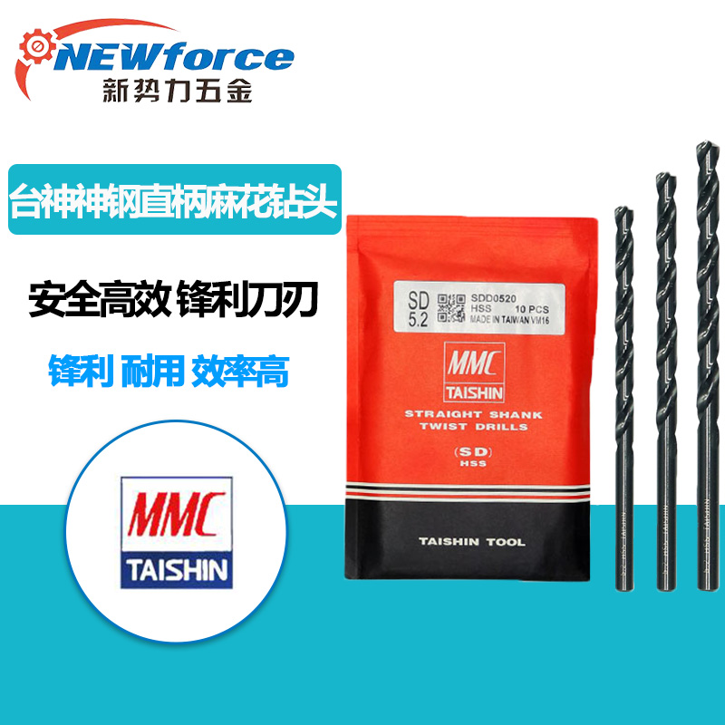 Taishen drill (MMC) TAISHIN drill bit Kobelco drill SD straight handle twist drill SD1 0~13 0