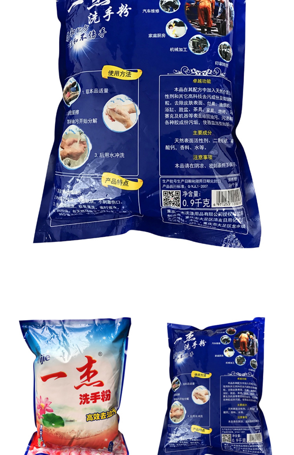 nước tẩy cửa kính nhà tắm Nước rửa tay khử trùng rửa tay Cát khử trùng tay để dầu King Black Hand Master Oil Cleaner Black Hand Whitening Butter - Trang chủ nước rửa bồn cầu vim