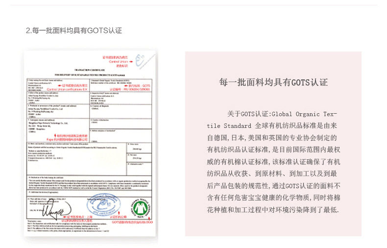 Coffret cadeau pour bébé S 8797 - Ref 1954534 Image 44