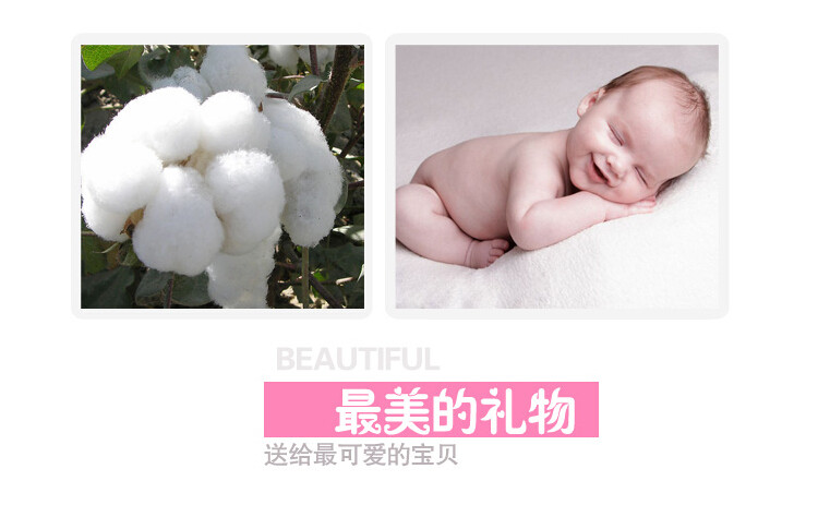 Coffret cadeau pour nouveau-né A133 - Ref 1957862 Image 6