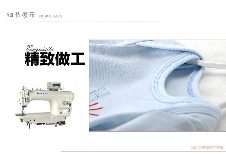 Coffret cadeau pour bébé S 8797 - Ref 1954534 Image 16