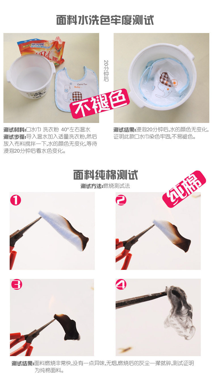 Coffret cadeau pour bébé S 8797 - Ref 1954534 Image 30