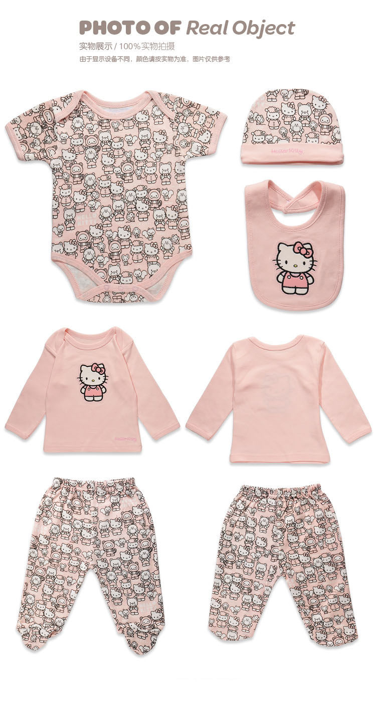 Coffret cadeau pour nouveau-né A133 - Ref 1957862 Image 11