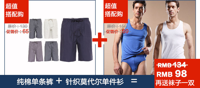 Pantalon pyjama jeunesse - Ref 723571 Image 7